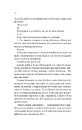 Книга Усі шляхи ведуть до тебе фото