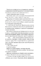 Книга Усі шляхи ведуть до тебе фото