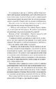 Книга Усі шляхи ведуть до тебе фото