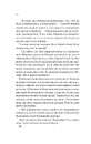 Книга Усі шляхи ведуть до тебе фото