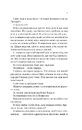 Книга Усі шляхи ведуть до тебе фото