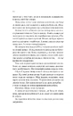 Книга Усі шляхи ведуть до тебе фото