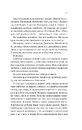 Книга Усі шляхи ведуть до тебе фото