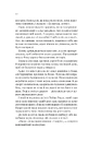 Книга Усі шляхи ведуть до тебе фото