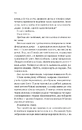 Книга Усі шляхи ведуть до тебе фото