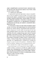 Книга Усі цього Різдва мають таємниці фото