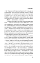 Книга Усі цього Різдва мають таємниці фото