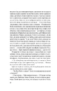 Книга Усі цього Різдва мають таємниці фото