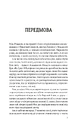 Книга Усі цього Різдва мають таємниці фото