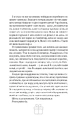 Книга Усі цього Різдва мають таємниці фото