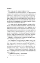 Книга Усі цього Різдва мають таємниці фото