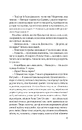 Книга Усі цього Різдва мають таємниці фото