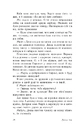 Книга Усім хлопцям, яких я кохала... фото