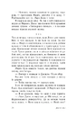 Книга Усім хлопцям, яких я кохала... фото