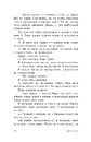 Книга Усім хлопцям, яких я кохала... фото