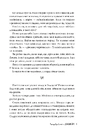 Книга Уся правда в мені фото