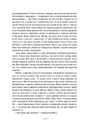 Книга Усюди жевріють пожежі фото