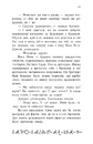Книга Артеміс Фаул. Утрачена колонія. Книга 5 фото