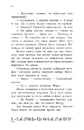 Книга Артеміс Фаул. Утрачена колонія. Книга 5 фото