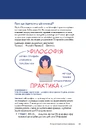 Книга UX-КОМАНДА В ОДНІЙ ОСОБІ: Як вижити в дослідженнях і дизайні фото