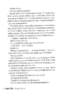 Книга Уявний друг фото