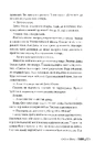 Книга Уявний друг фото