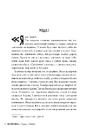 Книга Уявний друг фото