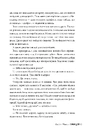 Книга Уявний друг фото