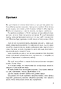 Книга Ужгородські історії фото