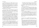 Книга Ужгородські історії фото