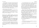 Книга Ужгородські історії фото