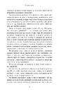 Книга В одну мить фото