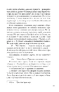 Книга В пошуках Аляски фото