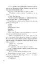 Книга В пошуках Аляски фото