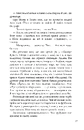 Книга В пошуках Аляски фото