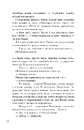 Книга В пошуках Аляски фото