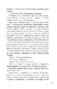 Книга В пошуках Аляски фото