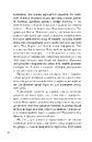 Книга В пошуках Аляски фото