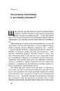 Книга Вакансія: людина. Як не залишитися без роботи в добу штучного інтелекту фото