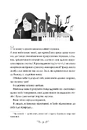 Книга Valse mélancolique. Вибрані твори фото