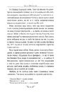Книга Valse mélancolique. Вибрані твори фото