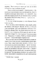 Книга Valse mélancolique. Вибрані твори фото