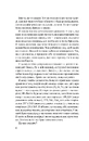 Книга Усі в моїй родині — вбивці фото