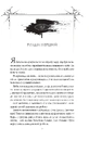 Книга Вбити вампіра-завойовника (Корона Ніаксії #2.5) фото