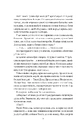Книга Вбити вампіра-завойовника (Корона Ніаксії #2.5) фото