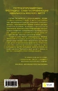 Книга Вчоріч фото