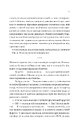 Книга Вчоріч фото