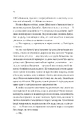Книга Вчоріч фото