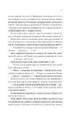 Книга Вчоріч фото