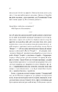 Книга Вчоріч фото